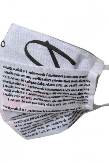 Маска - пов'язка багаторазова на гумці Газета - 2о