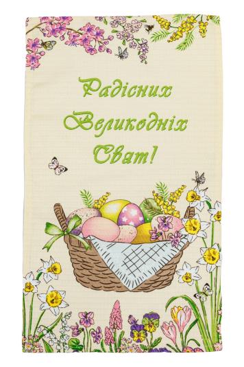 Пасхальное вафельное полотенце Радостный праздник Пасхальное вафельное полотенце Радостный праздник