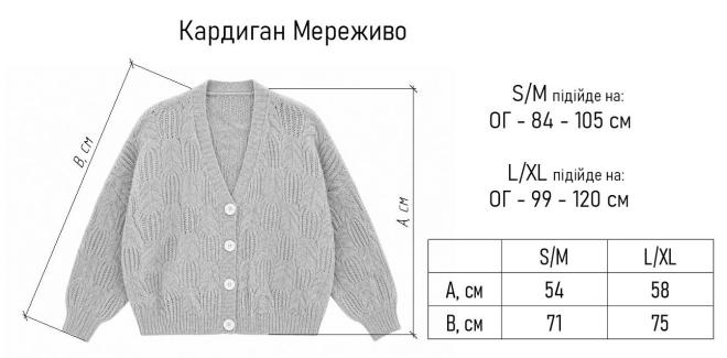 Вязаный женский костюм кардиган с брюками Оливия молочный