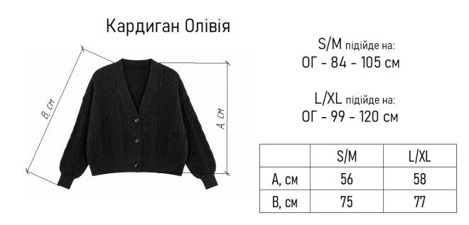 Вязаный женский костюм кардиган с брюками Оливия мокко