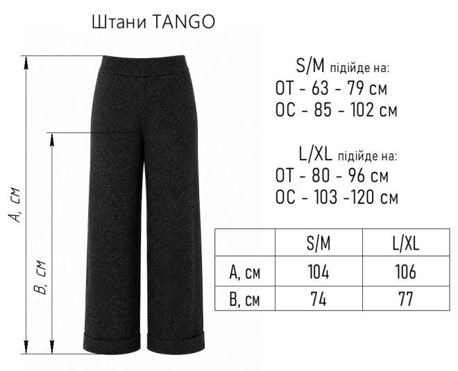 Женский вязаный брюки TANGO
Синяя жемчужина