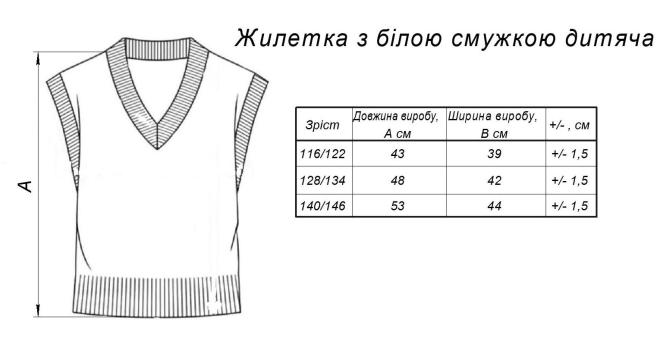 Детская вязаная жилетка с косами серая