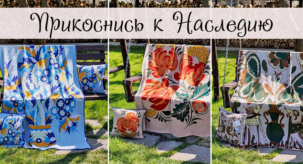 Традиционные украинские орнаменты и рисунки