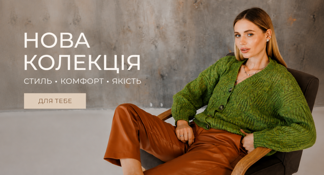 ТМ ART KNIT Жіночі кардигани