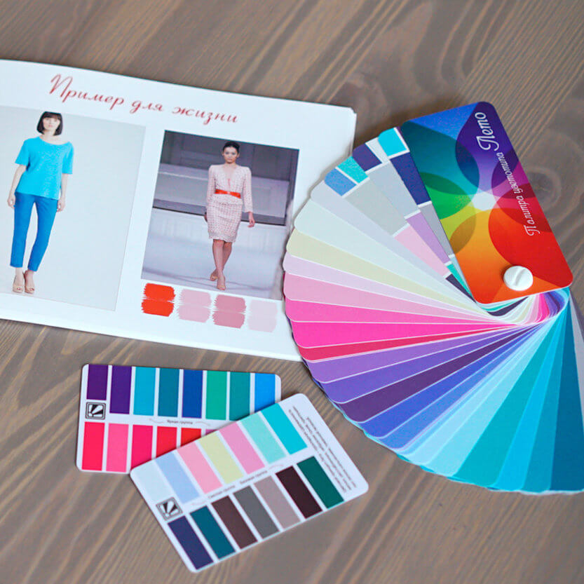 Кольори літа